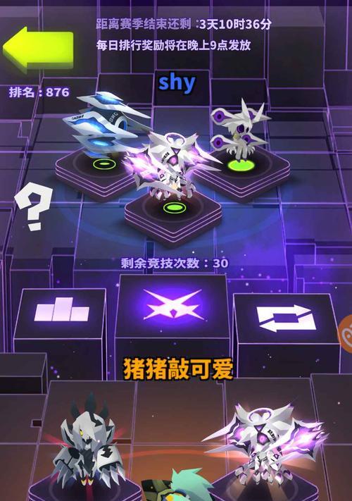 《以嘣战纪》中的蓝散散（打破现实界限，畅游虚拟世界的必备武器）