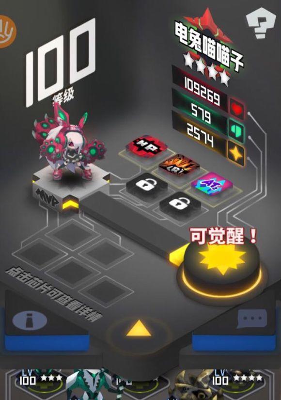 《以嘣战纪》中的蓝散散（打破现实界限，畅游虚拟世界的必备武器）