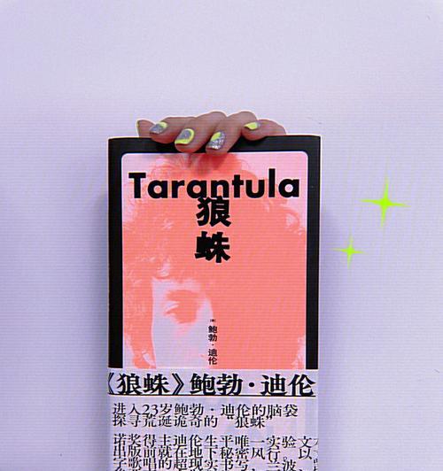 防疫打怪必备，病毒狼蛛王打法攻略大揭秘！（以阿瑞斯病毒狼蛛王为例，如何打败强敌？）