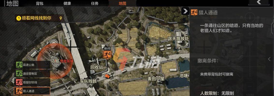 《以暗区突围撤离点机制》详解（学会这个机制，你就能在游戏中轻松突围！）