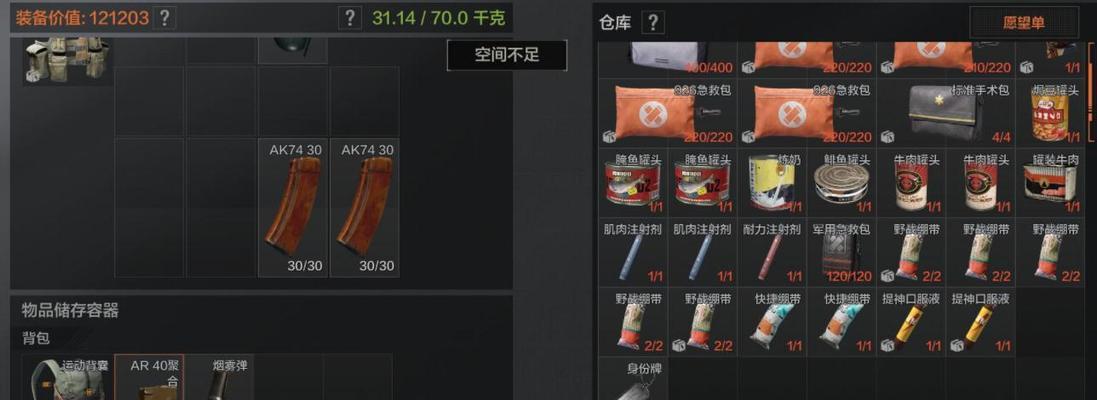 《以暗区突围电视台凭证》使用方法详解（用道具轻松打通游戏关卡，让你成为游戏高手）