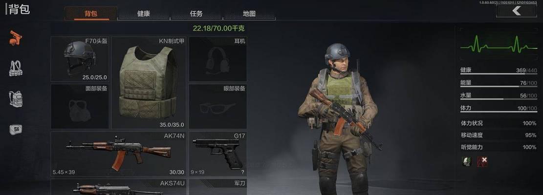 《LOL》以暗区突围段位积分开启方法全解析（如何在游戏中利用积分快速提升段位？）