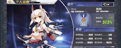 揭秘碧蓝航线恐怖（探究碧蓝航线的可怕之处/游戏风格如何增强玩家恐惧感）