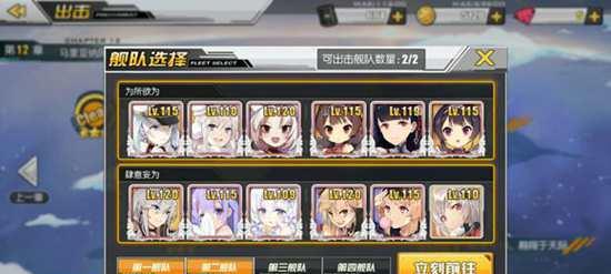碧蓝航线朱诺评测（一款受欢迎的游戏中的优秀战舰）