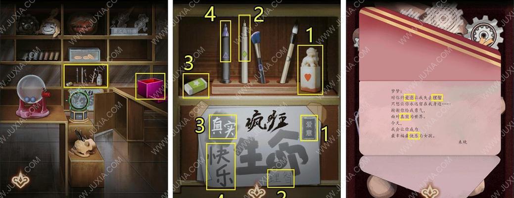 《不良人3》燕雨楼旧事攻略（重温历史，探寻奥秘）