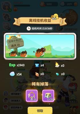 《乌拉拉新手攻略》（打造不一样的游戏体验，从萌新到大佬的进阶指南）