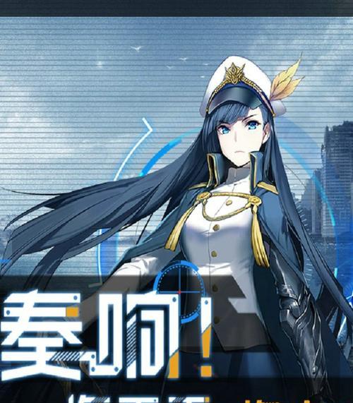 超次元大海战同名船一览（探究“以超次元大海战同名船一览船名和谐表”的奥秘）