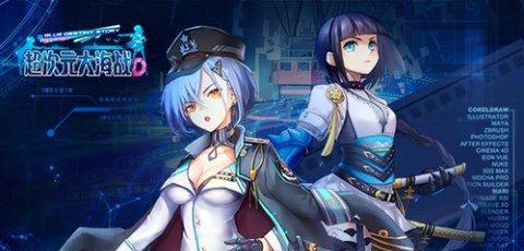 《超次元大海战武器大全》（探索无尽的战斗之旅）