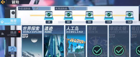 《超神战记武器获取途径一览》（以游戏为主，轻松获取神武器）