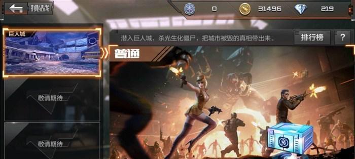 《超神战记武器获取途径一览》（以游戏为主，轻松获取神武器）