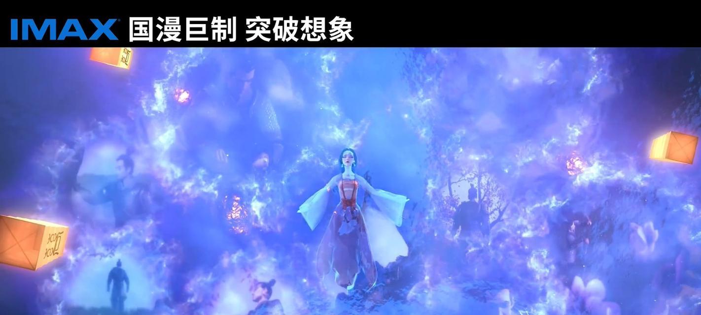《大老爷白蛇》剧情攻略（白蛇在哪里触发剧情，密技大揭秘！）