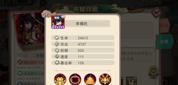 《大王不高兴手游》恶灵技能介绍（掌握恶灵技能，称霸三界！）