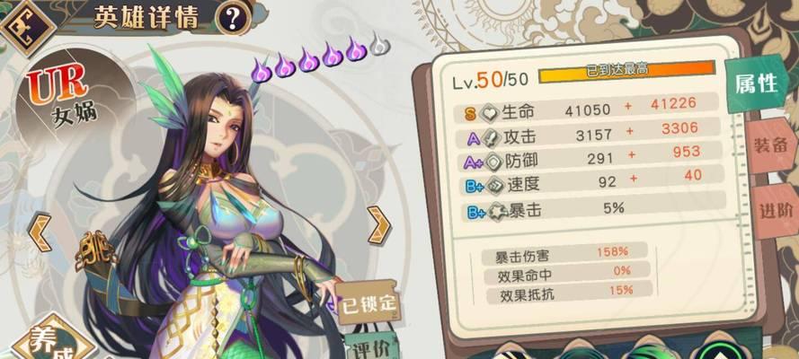 谁是以大王不高兴手游主角之中的最强者？（从技能、属性和策略三个方面看主角选择）
