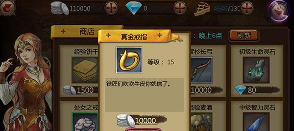 《弹射世界蕾贝卡》角色技能强度介绍（探究角色技能对战斗力的影响）
