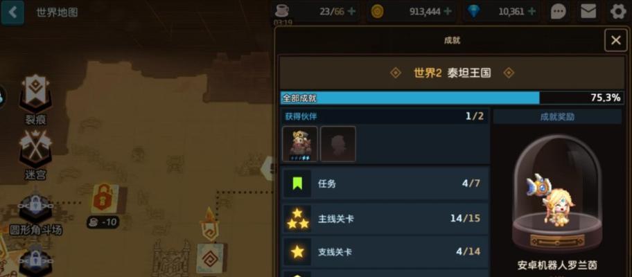 如何入手以弹射世界猫头鹰怎么得2星（游戏攻略分享，帮你轻松获取2星猫头鹰）