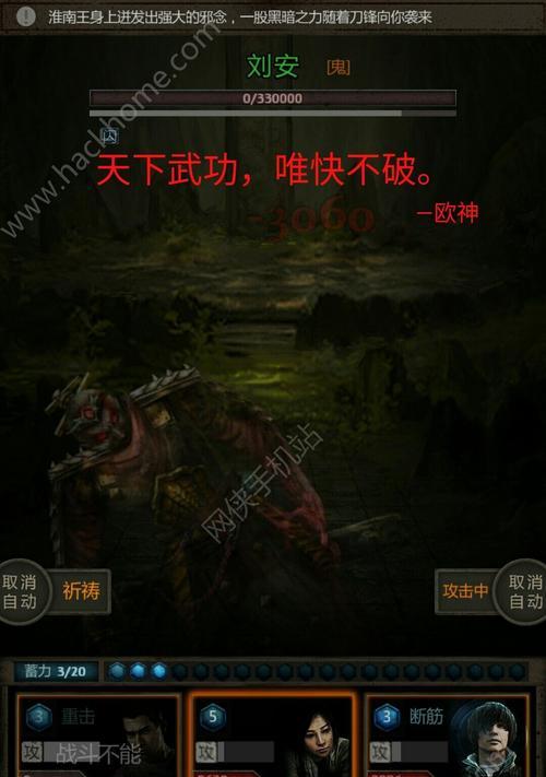 《盗墓长生印炼药配方全揭秘》（探究游戏中神秘药品的制作方法，让你成为长生不老的神仙）