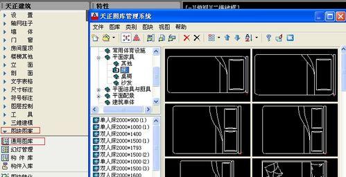 《地下城堡2》图8攻略（掌握技巧，顺利通关，开启全新篇章）
