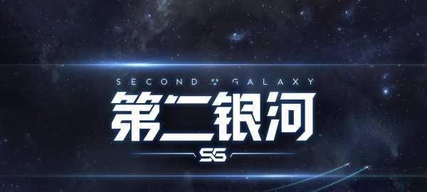 第二银河舰船武器基础属性详解