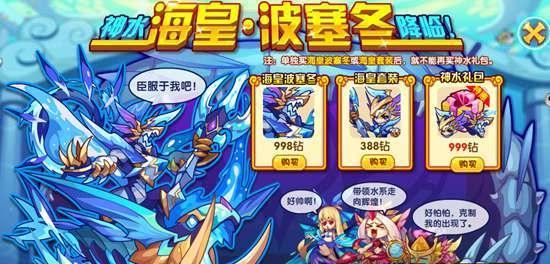 方舟指令之波塞冬（探索波塞冬在方舟世界中的价值与战斗力）