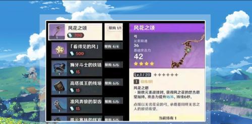 《方舟指令》中的神龙——海德拉值得培养吗？（探究海德拉的能力与优缺点，为您决定是否投资它。）