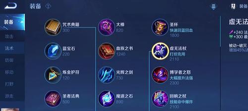 《百目最强出装推荐》（打造非人学园中的最强百目）