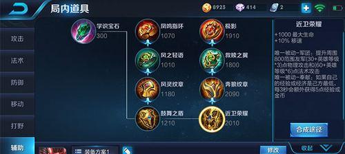 非人学园铁扇最强出装推荐（如何让铁扇无往不利）