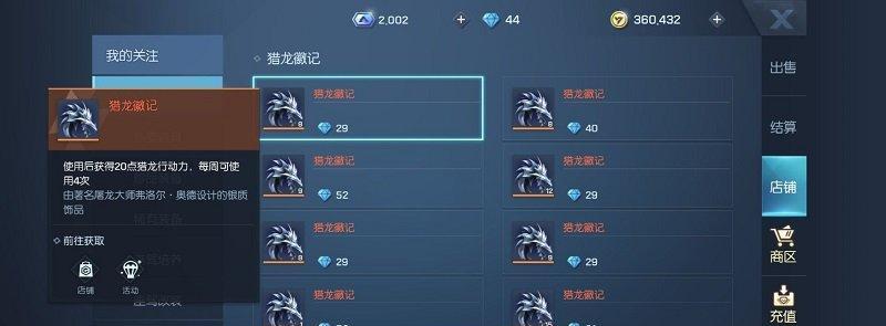废土行动棒球棍装备合成攻略（游戏内废土行动棒球棍合成方法详解）