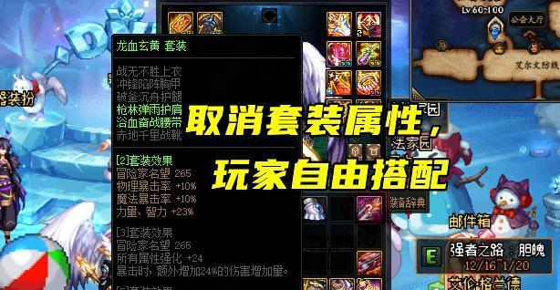从入门到高阶，掌握装备打造技巧！（从入门到高阶，掌握装备打造技巧！）