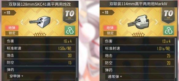 《肝仙归来》装备搭配攻略（从属性、套装到宝石你需要知道的全在这里）