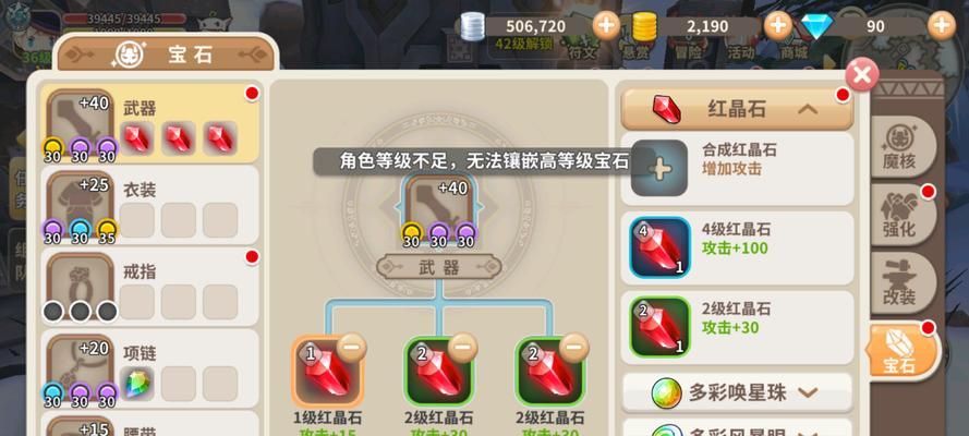 光明勇士职业切换方法详解（从初心到大师，职业轻松转换）