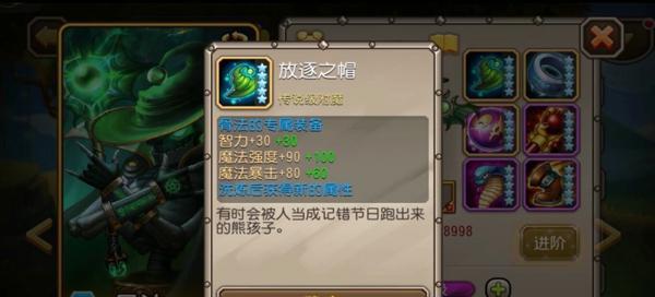 《航海日记》亚洲之旅攻略（从游戏中探索亚洲的神秘与魅力）