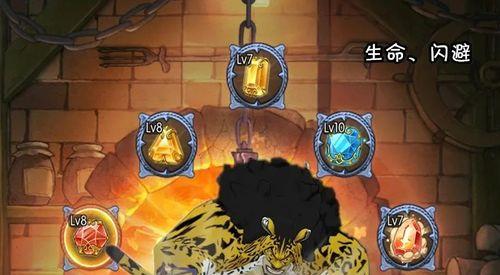 掌握路奇攻略，打造最强燃烧意志！