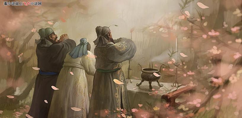结拜系统详解——《黑暗信仰》中的好兄弟一辈子（游戏中如何结交志同道合的好友）