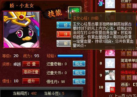 结拜系统详解——《黑暗信仰》中的好兄弟一辈子（游戏中如何结交志同道合的好友）