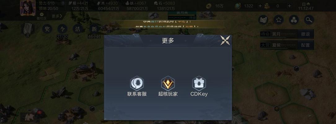 《探索鸿图之下的神秘天气系统》（玩家必知的天气利用攻略，让你游刃有余）