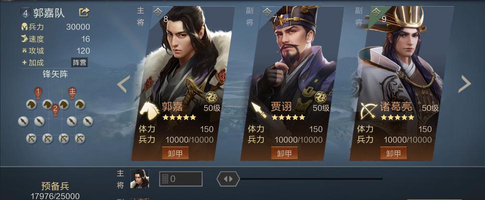 《探索鸿图之下的神秘天气系统》（玩家必知的天气利用攻略，让你游刃有余）