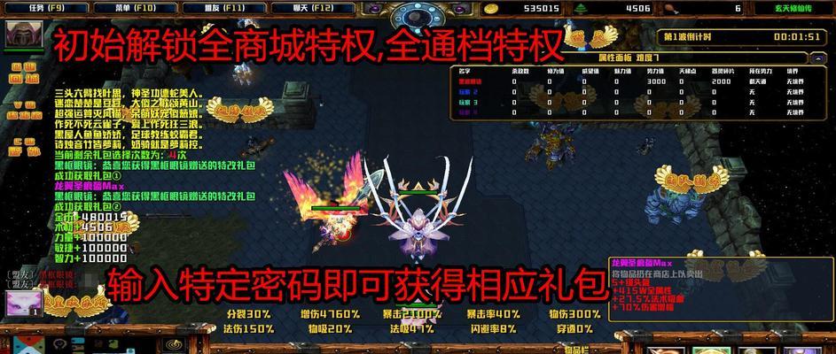 《挂机修仙传》全属性效果一览（挂机修仙传属性有哪些？属性如何影响游戏体验？）