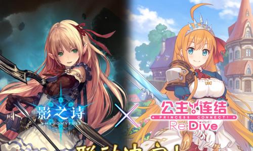 《百万亚瑟王》游戏剑术之城5-6★卡牌资料大全