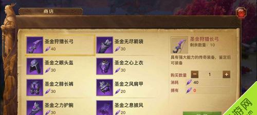 《光明大陆》转职巡林客攻略（属性讲解，装备推荐和技能解析）