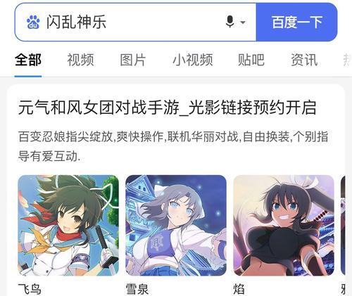 光影链接角色技能强度与角色强度的关系（探究光影链接中技能强度与角色强度之间的联系）