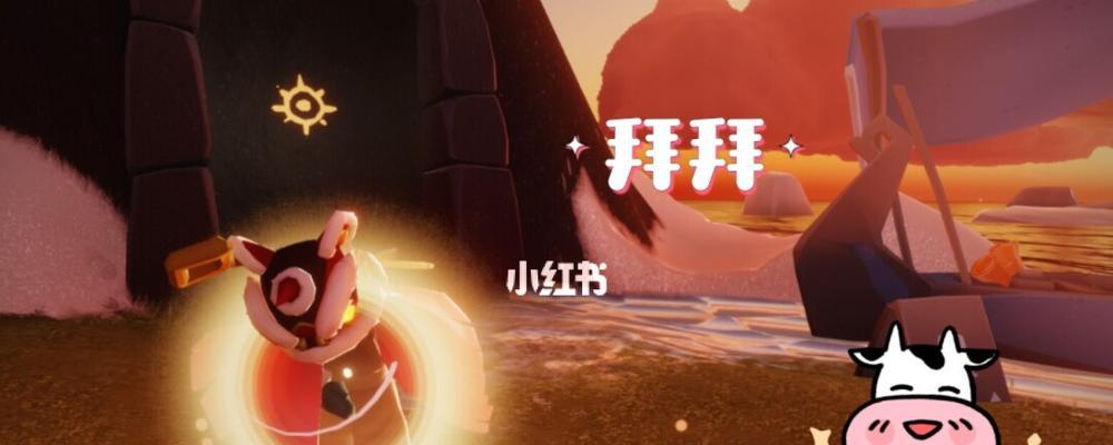 《光遇单人速跑技巧大全》（一键触发加速、把握路线变向，让你成为光遇速跑高手！）