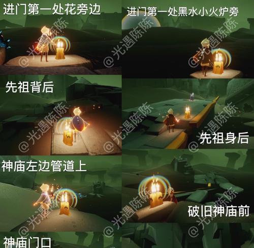 《光遇季节蜡烛获得攻略》（用最简单的方法，轻松获得季节蜡烛！）