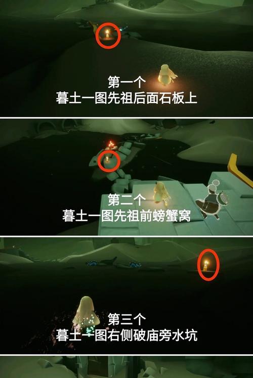 《光遇预言季暮土地季节蜡烛位置一览》（游戏攻略，助你快速解锁季节蜡烛）