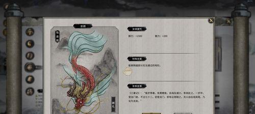探秘不归河奇遇触发条件（揭秘鬼谷八荒中的神秘之地）