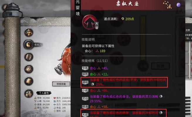 《鬼谷八荒封神天梯，让你成为真正的封神者》（挑战无极限，征服全服，游戏中的封神之路就在此刻展开）