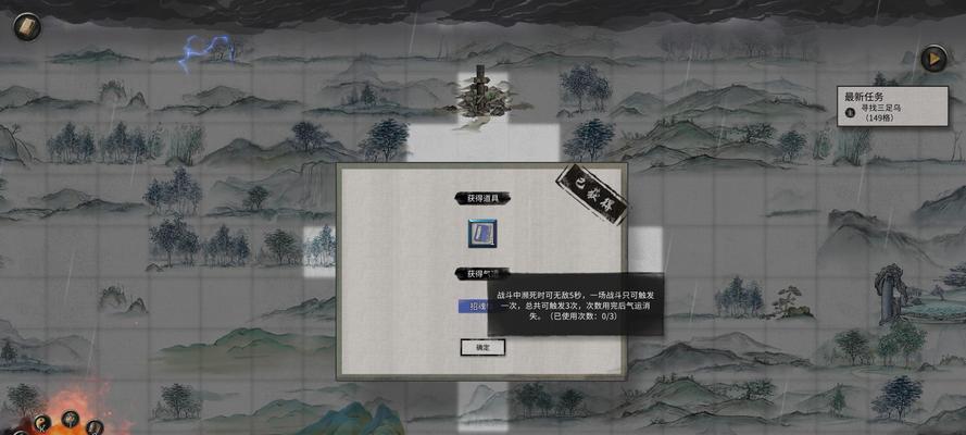揭秘鬼谷八荒华封州的地理位置与历史路线（游戏中探索华封州，探究其历史背景与文化渊源）