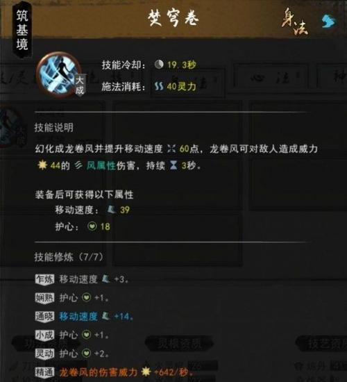 玩转鬼谷八荒，精卫填海选精卫！（以游戏为主，教你如何选择最优精卫，享受游戏乐趣！）