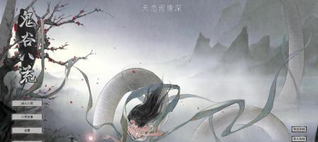 《鬼谷八荒》夸父逐日剧情全攻略（详解如何触发夸父逐日，获取超强战力）