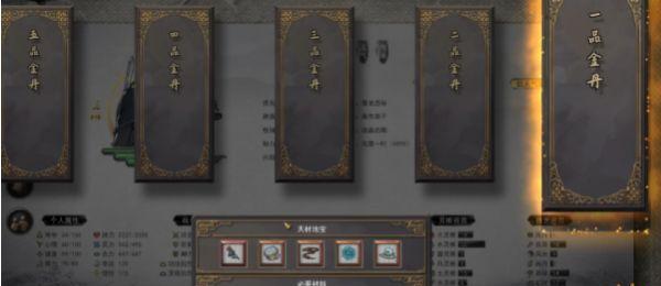 《鬼谷八荒邀约功能全解析》（探索古代江湖，邀请好友同行）