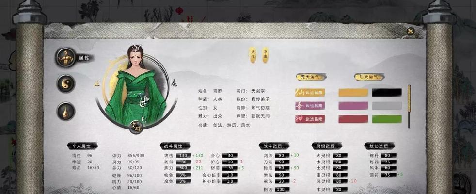 鬼谷八荒（魔道在手，天下我有！）